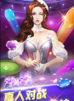 十三水app免费版