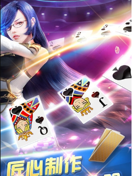 十三水app免费版