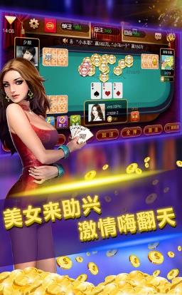 疯狂十三张手机版