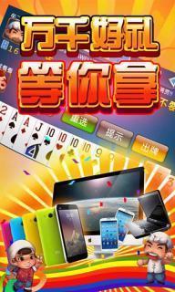 米乐m6棋牌官网版最新版