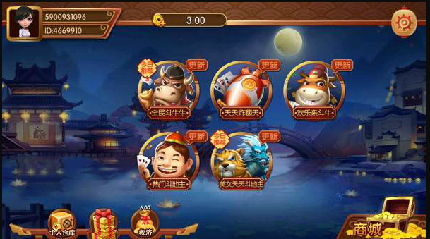 九九休闲斗牛最新版