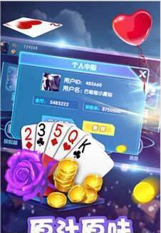 最新十三水官网版