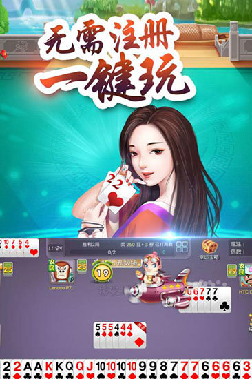 牛牛游戏注册送金币