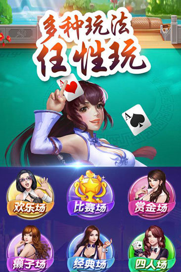 牛牛游戏注册送金币
