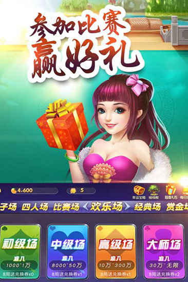 牛牛游戏注册送金币