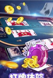 最新十三水官网版