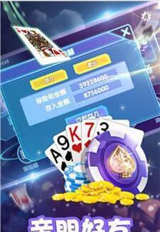 最新十三水官网版