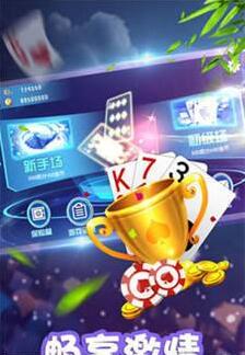 最新十三水官网版