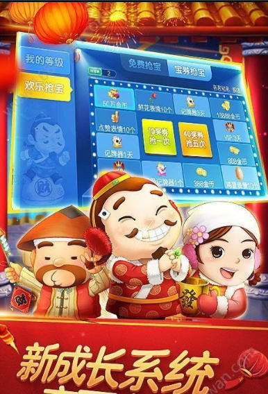 双升拖拉机免费