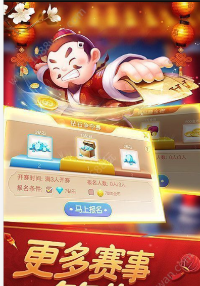 双升拖拉机免费