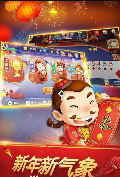 双升拖拉机免费