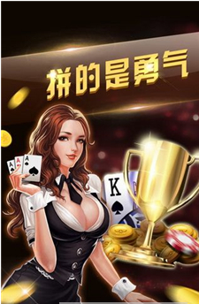 8703老板棋牌官网版