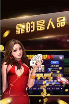 8703老板棋牌官网版