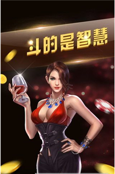 8703老板棋牌官网版