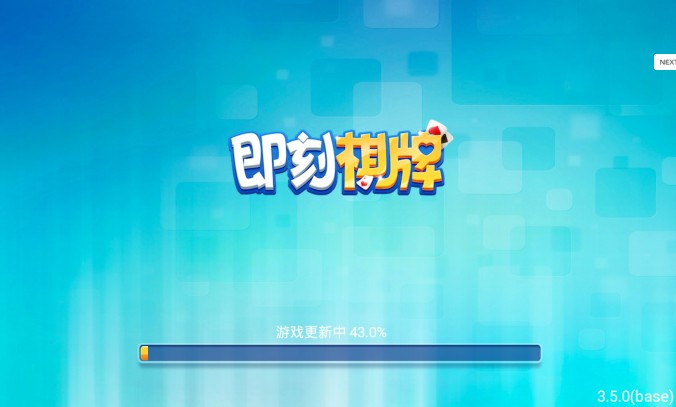 跑得快赢话费