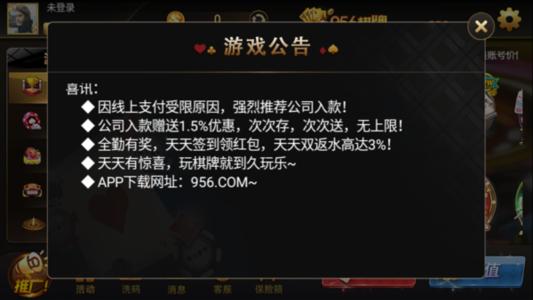 三张牌金花腾