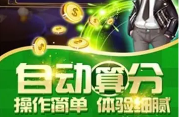 大满贯棋牌官网版最新版