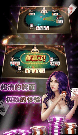 全民十三水黑金版