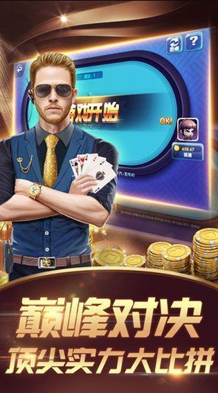 巨量棋牌官网版