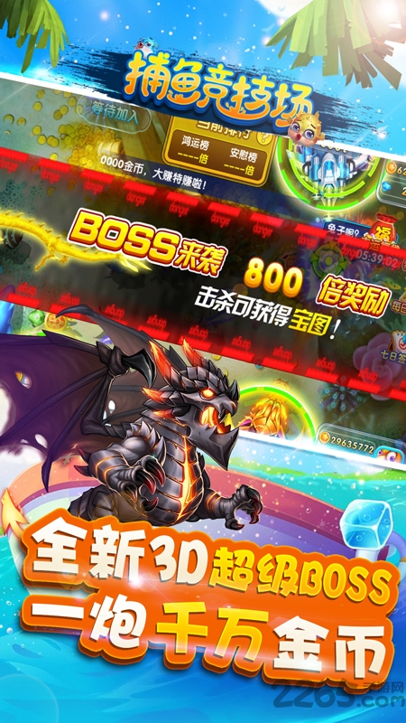 神殿娱乐2023官方版ios