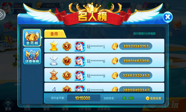 水浒传满盘龙单机版