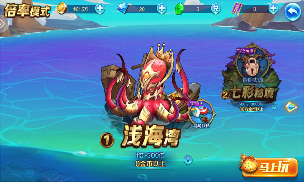 水浒传满盘龙单机版