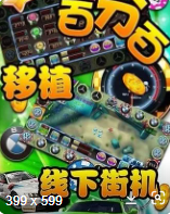 六狮王朝app安卓