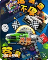 六狮王朝app安卓