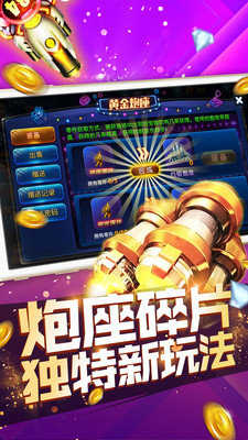 九线拉王街机电玩app