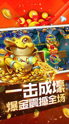 九线拉王街机电玩app