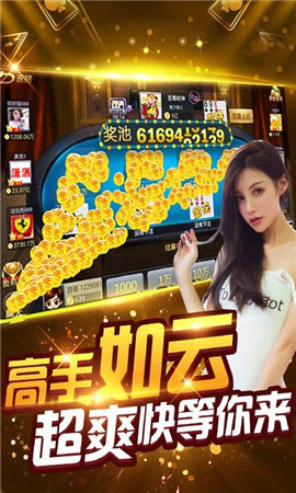 炸金花app单机版