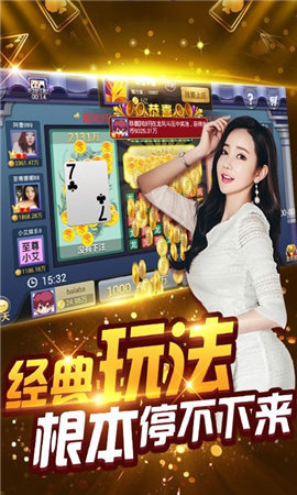 炸金花app单机版