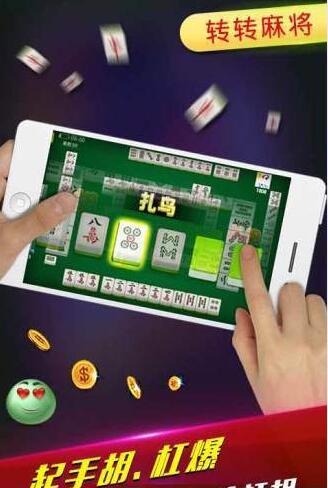 天天棋牌正式版官网版