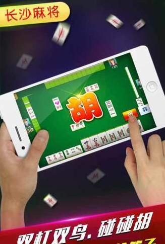 天天棋牌正式版官网版