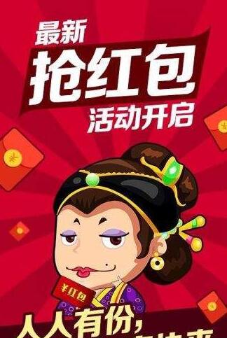 天天棋牌正式版官网版