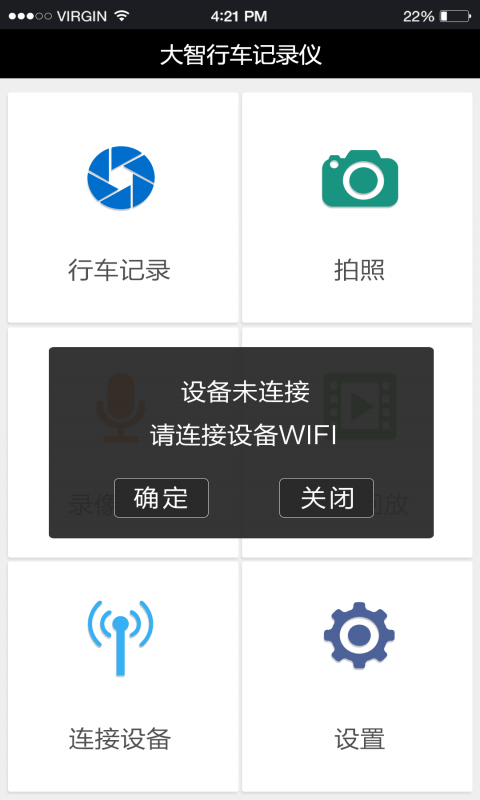 路影