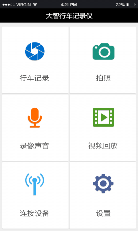 路影