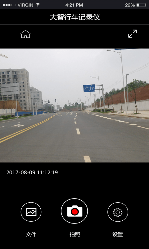 路影