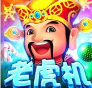 拉霸777新老虎机手机版