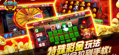 拉霸777新老虎机手机版