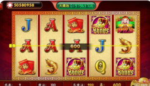 最新版水果拉霸游戏