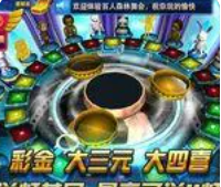 777水果机官方版免费