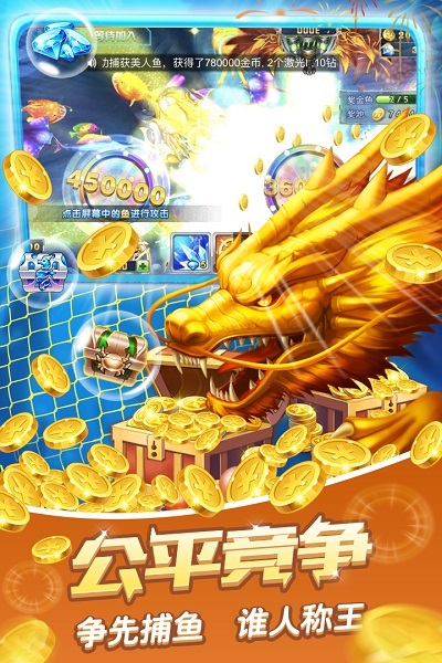 金鲨银鲨水果机最新版