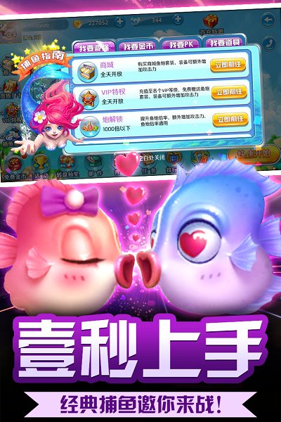 金鲨银鲨水果机最新版