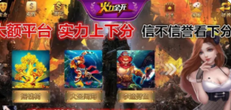 玛丽水果机最新版