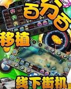 免费飞禽走兽单机手机版