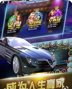 苹果老虎机安卓版