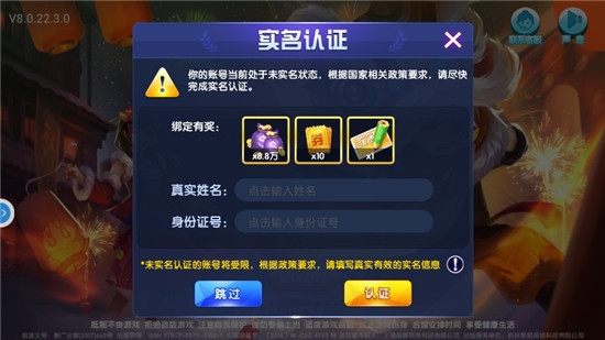 单机森林舞会手机版免费
