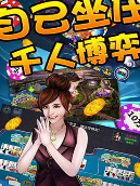 奔驰宝马游戏app