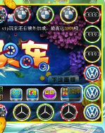 苹果老虎机安卓版